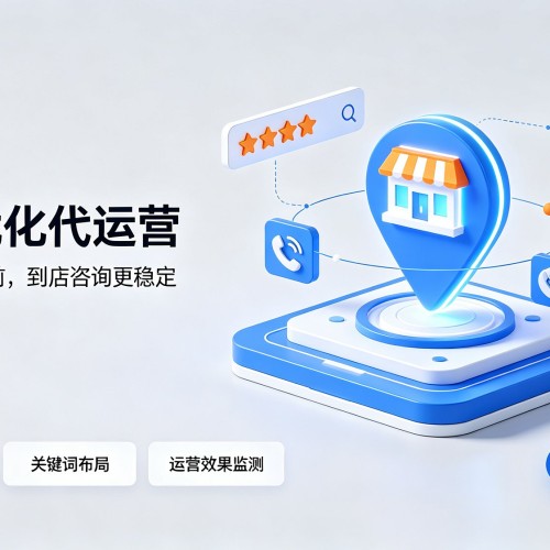 仙游GEO优化